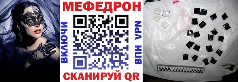 Хочу наркоту Лагань АМФЕТАМИН  Меф мяу мяу  Гашиш  Канабис  СК 
