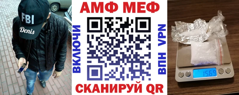 Амфетамин Розовый  Лагань 