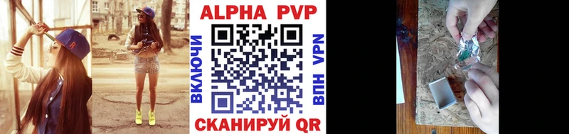 Alpha-PVP VHQ Лагань