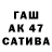 ТГК Wax Ravaun