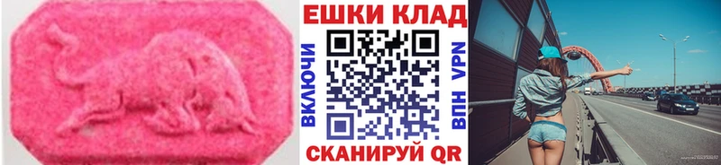 Экстази 99% Лагань