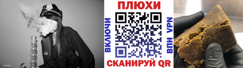 Гашиш 40% ТГК  Лагань 