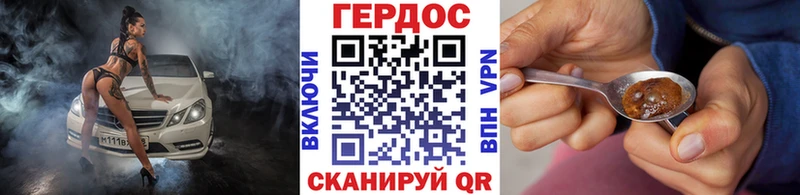 ГЕРОИН белый  mega ONION  Лагань 