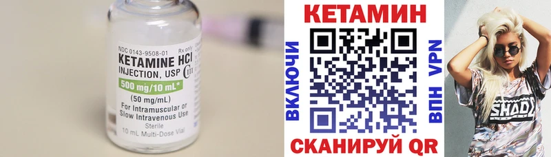 кракен ТОР  Лагань  КЕТАМИН ketamine 