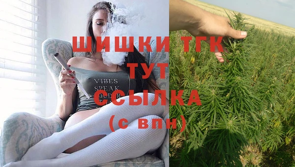наркотики Арсеньев