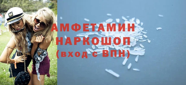 наркотики Арсеньев