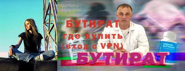 наркотики Арсеньев