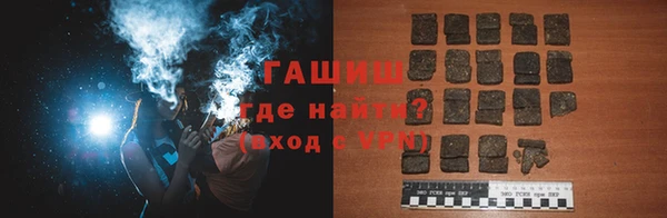 ПСИЛОЦИБИНОВЫЕ ГРИБЫ Россошь