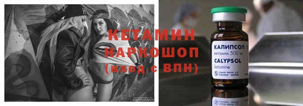 ПСИЛОЦИБИНОВЫЕ ГРИБЫ Россошь