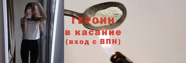 наркотики Арсеньев