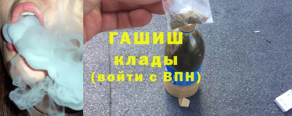 наркотики Арсеньев