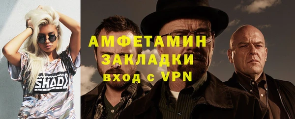 меф Аркадак