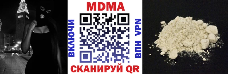 МДМА кристаллы Лагань