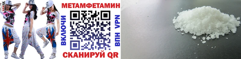 Первитин винт  Лагань 